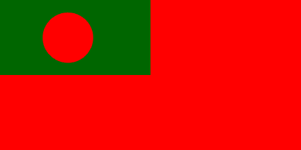 [Bangladesh Civil Flag]
