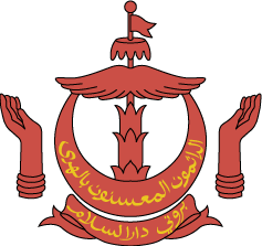 [Coat-of-Arms (Brunei)]