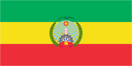 [Flag of Ethiopia, 1987-1991]