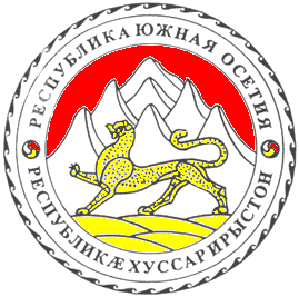 [Arms of South Ossetia]