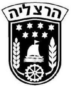 [Municipality of Herzliya (Israel)]