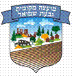 [Local Council of Giv'at Shmuel (Israel)]