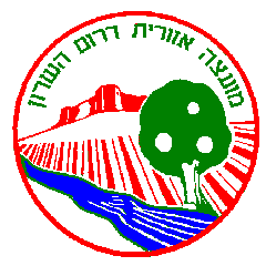 [Regional Council of Drom-Ha'Sharon (Israel)]