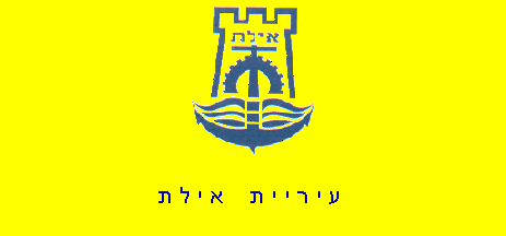 [Municipality of Eilat (Israel)]