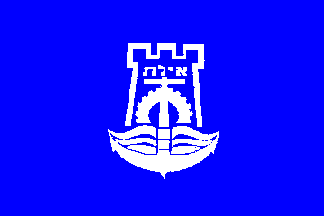 [Municipality of Eilat, 2:3 blue variant (Israel)]