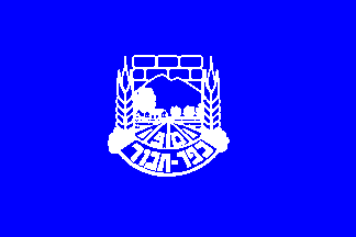 [Local Council of Kfar Tabor, variant 1 (Israel)]