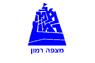 [Local Council of Mitzpe Ramon (Israel)]