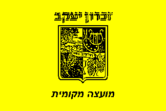 [Local Council of Zikhron Ya'aqov, yellow (Israel)]