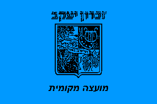 [Local Council of Zikhron Ya'aqov, light blue (Israel)]
