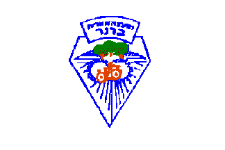 [Regional Council of Brener (Israel)]