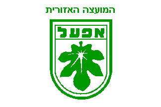 [Regional Council of Ef'al (Israel)]