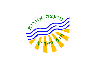 [Regional Council of Hof Ha'Sharon (Israel)]