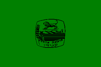 [Regional Council of Megiddo (Israel)]