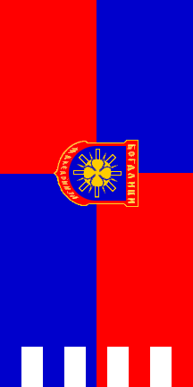 [Flag of Bogdanci]