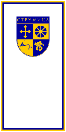[Flag of Strumica]