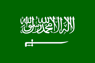 [Reverse side of Saudi national flag]