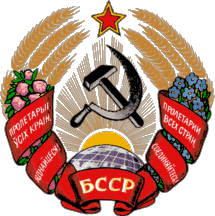 CoA of Byelorrussian SSR