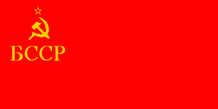 Flag of Byelorussian SSR in 1937