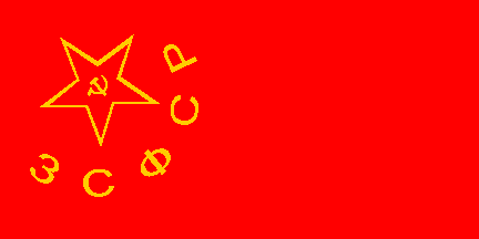 Flag of ZKSFSR in 1930’s