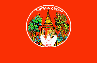 [Khon Kaen Province (Thailand)]