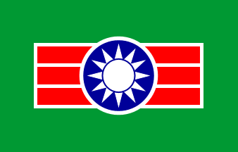 [China Youth Salvation Corps flag]
