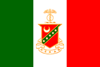 [U.S. fraternity flag - Kappa Sigma]