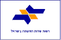 [Civil air ensign - Israel]