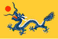 [imperial China dragon flag]