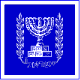 [Presidential standard - Israel]