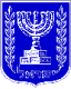 [Arms of Israel]